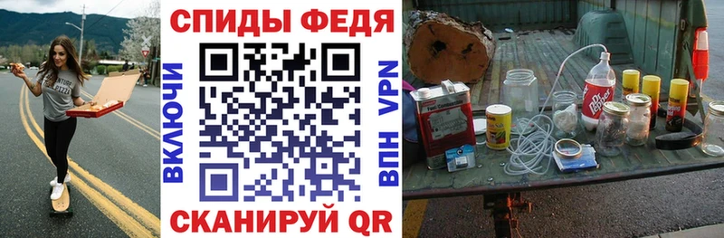 Амфетамин Розовый  Людиново 