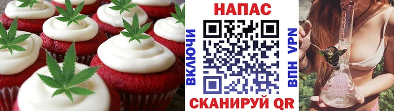 Canna-Cookies марихуана  цены   Людиново 