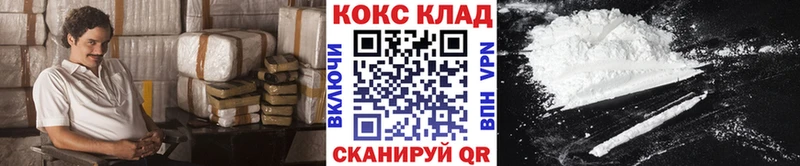 КОКАИН VHQ  Людиново 