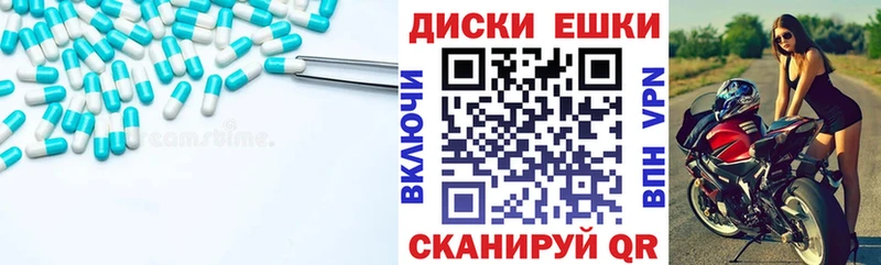 закладки Людиново Ecstasy louis Vuitton