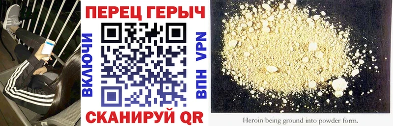 Героин Афган Людиново