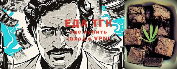 кристаллы Абдулино