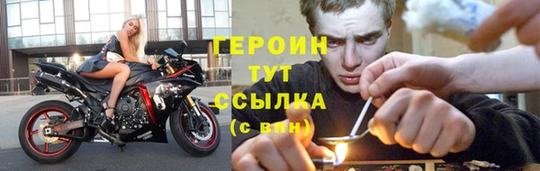 PSILOCYBIN Абаза