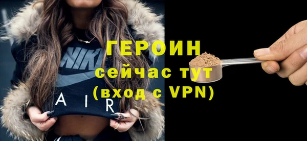 PSILOCYBIN Абаза