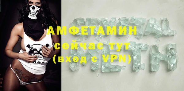 кристаллы Абдулино