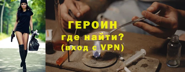PSILOCYBIN Абаза