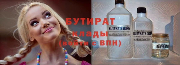 кристаллы Абдулино