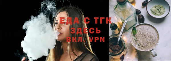 PSILOCYBIN Абаза