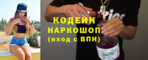 кристаллы Абдулино