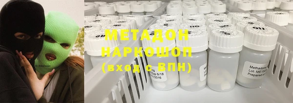 трава Абинск