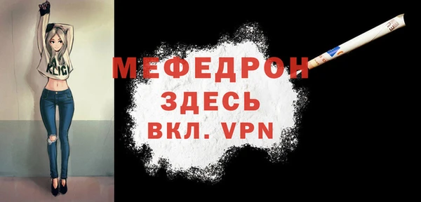 кристаллы Абдулино