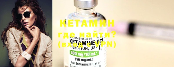 кристаллы Абдулино