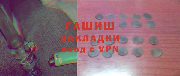 PSILOCYBIN Абаза
