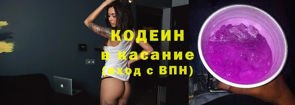 трава Абинск