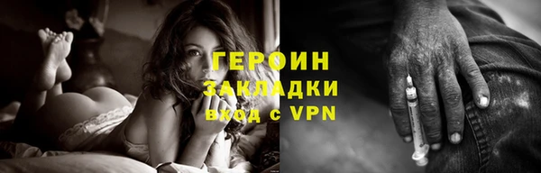 кристаллы Абдулино