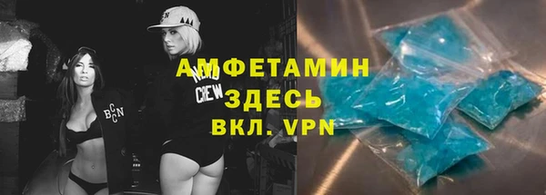 кристаллы Абдулино