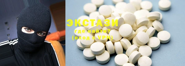 PSILOCYBIN Абаза