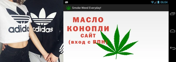 кристаллы Абдулино