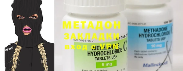 PSILOCYBIN Абаза