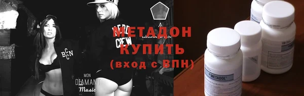трава Абинск
