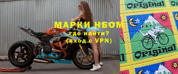 PSILOCYBIN Абаза