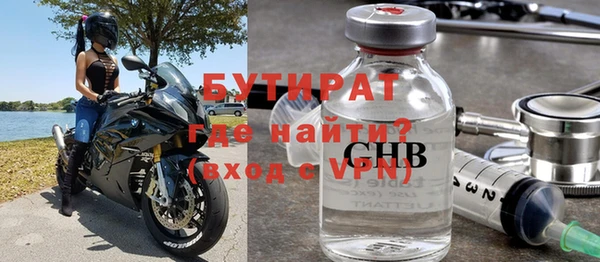 кристаллы Абдулино