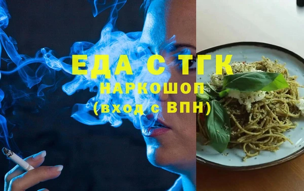 кристаллы Абдулино