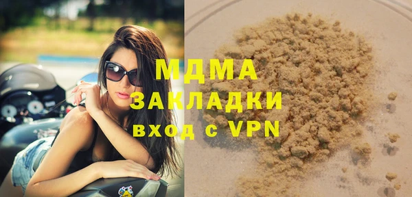 трава Абинск