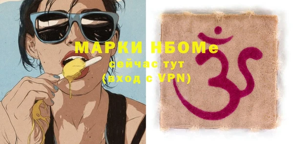 кристаллы Абдулино