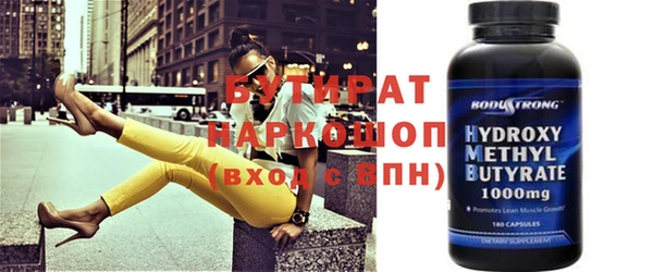 трава Абинск