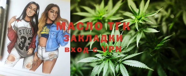 трава Абинск