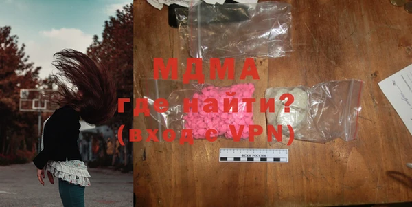 кристаллы Абдулино