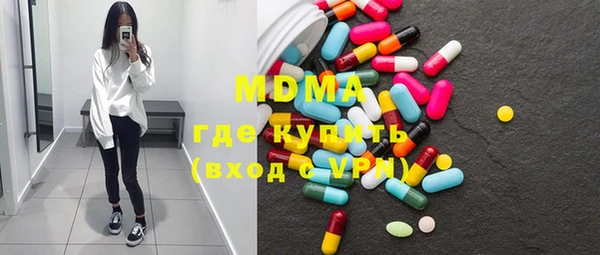 трава Абинск
