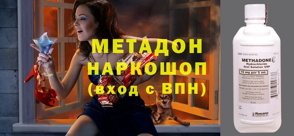 трава Абинск