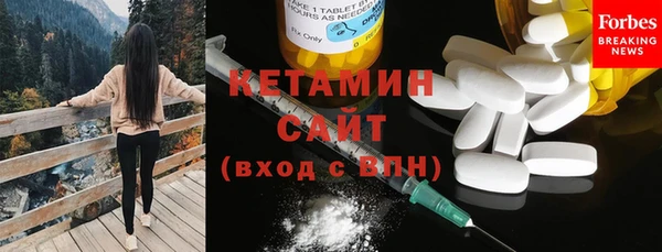 кристаллы Абдулино