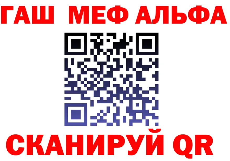 А ПВП СК зеркало площадка KRAKEN Людиново