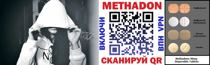 Метадон белоснежный  мега tor  нарко площадка наркотические препараты  Людиново 