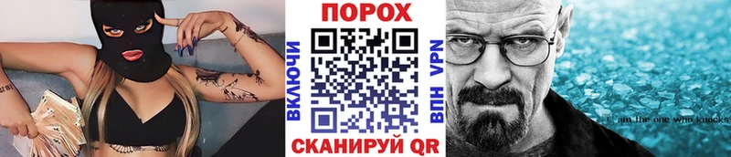МЕТАМФЕТАМИН винт Людиново