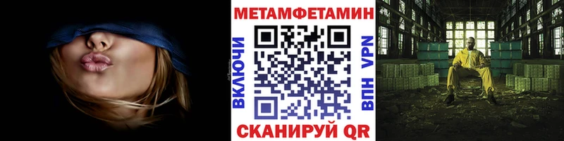 Метамфетамин Декстрометамфетамин 99.9% сколько стоит Людиново