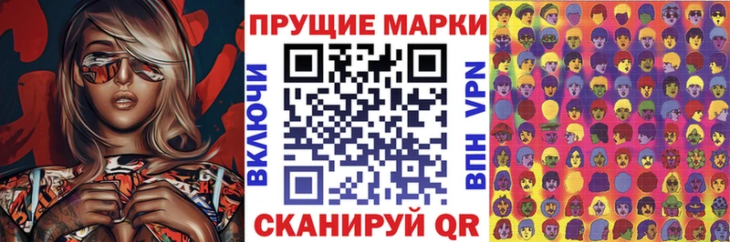 Марки NBOMe 1,8мг  shop состав  Людиново 