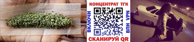 blacksprut как зайти  Людиново  ТГК жижа 